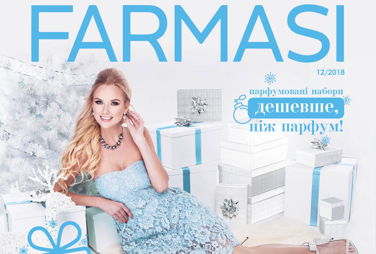 Farmasi каталог. Декабрь 2018