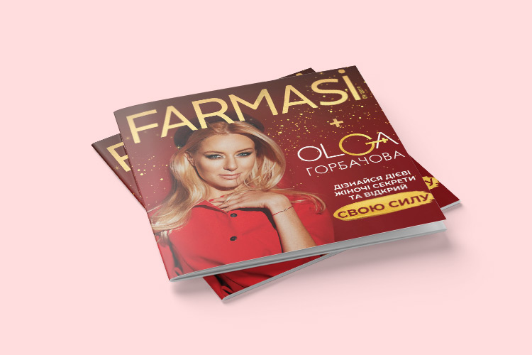 Farmasi каталог Сентябрь 2019