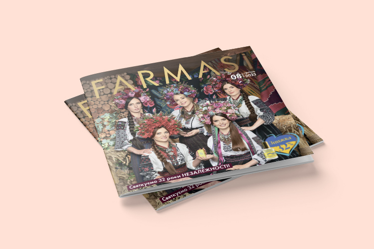 Farmasi каталог Серпень 2023
