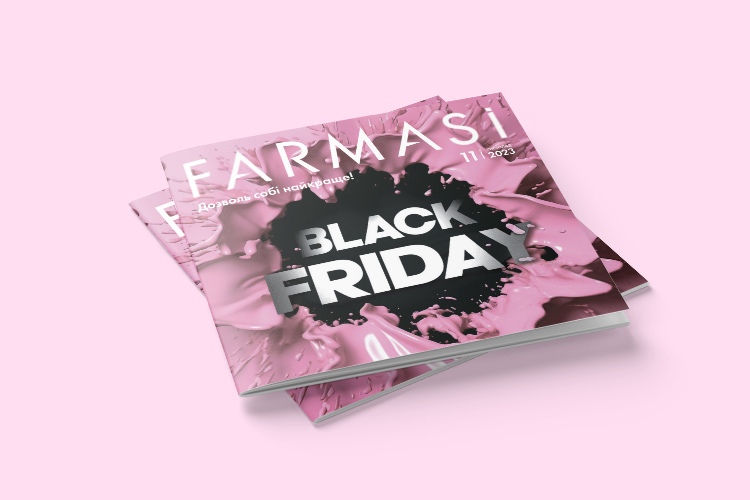 Farmasi каталог Листопад 2023